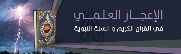 دكتور زغلول النجار - دكتور عبد الدائم الكحيل