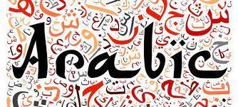 تجويد القرآن الكريم