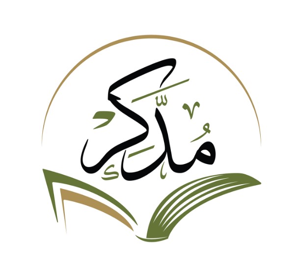 قراءة صوتية للمختصر فى التفسير