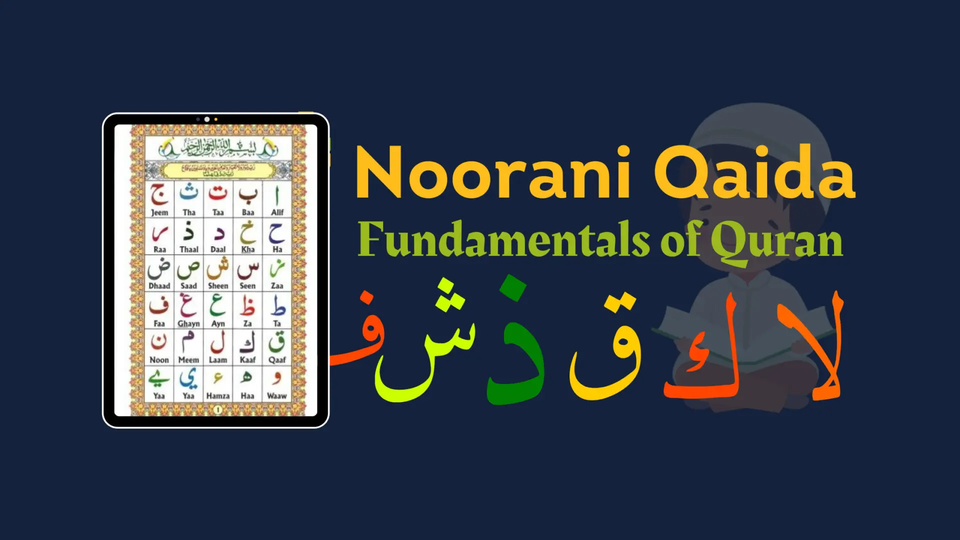 Nuraniah Method
